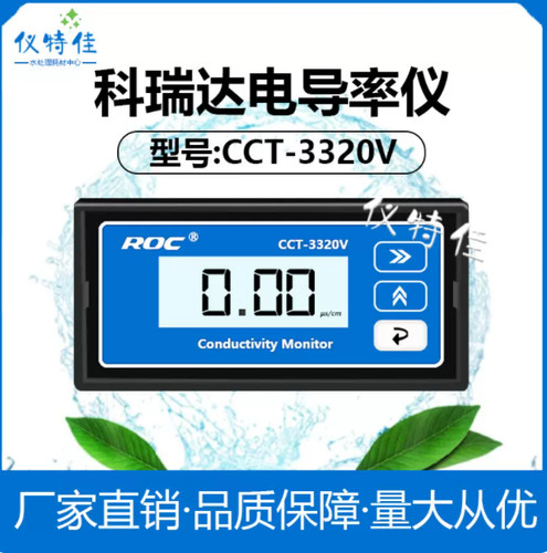 1pz nuovo cct 3320v - ✅🔥1pz, cct-3320v